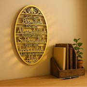 Beautiful 'Begin With Bismillah' Metal Wall Art - Elegant Home Decor For Study Room, Bedroom & More - Perfect Housewarming Gift & Islamic Decor , Room Decor, Halloween Decor, Home Decor, Bathroo - ArchCanvas Haven