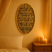Beautiful 'Begin With Bismillah' Metal Wall Art - Elegant Home Decor For Study Room, Bedroom & More - Perfect Housewarming Gift & Islamic Decor , Room Decor, Halloween Decor, Home Decor, Bathroo - ArchCanvas Haven
