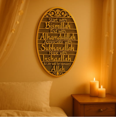 Beautiful 'Begin With Bismillah' Metal Wall Art - Elegant Home Decor For Study Room, Bedroom & More - Perfect Housewarming Gift & Islamic Decor , Room Decor, Halloween Decor, Home Decor, Bathroo - ArchCanvas Haven