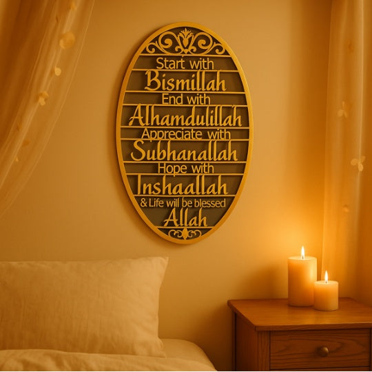 Beautiful 'Begin With Bismillah' Metal Wall Art - Elegant Home Decor For Study Room, Bedroom & More - Perfect Housewarming Gift & Islamic Decor , Room Decor, Halloween Decor, Home Decor, Bathroo - ArchCanvas Haven