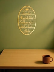 Metal Wall Art-Elegant Home Decor For Study Room, Bedroom & More -Room Decor - ArchCanvas Haven