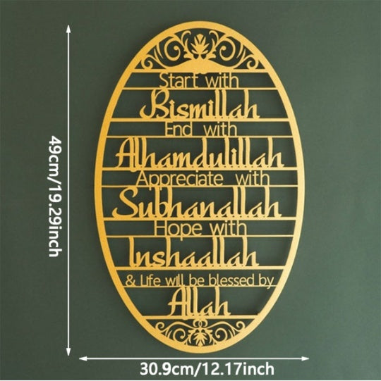 Beautiful 'Begin With Bismillah' Metal Wall Art - Elegant Home Decor For Study Room, Bedroom & More - Perfect Housewarming Gift & Islamic Decor , Room Decor, Halloween Decor, Home Decor, Bathroo - ArchCanvas Haven