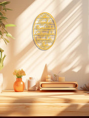 Metal Wall Art-Elegant Home Decor For Study Room, Bedroom & More -Room Decor - ArchCanvas Haven